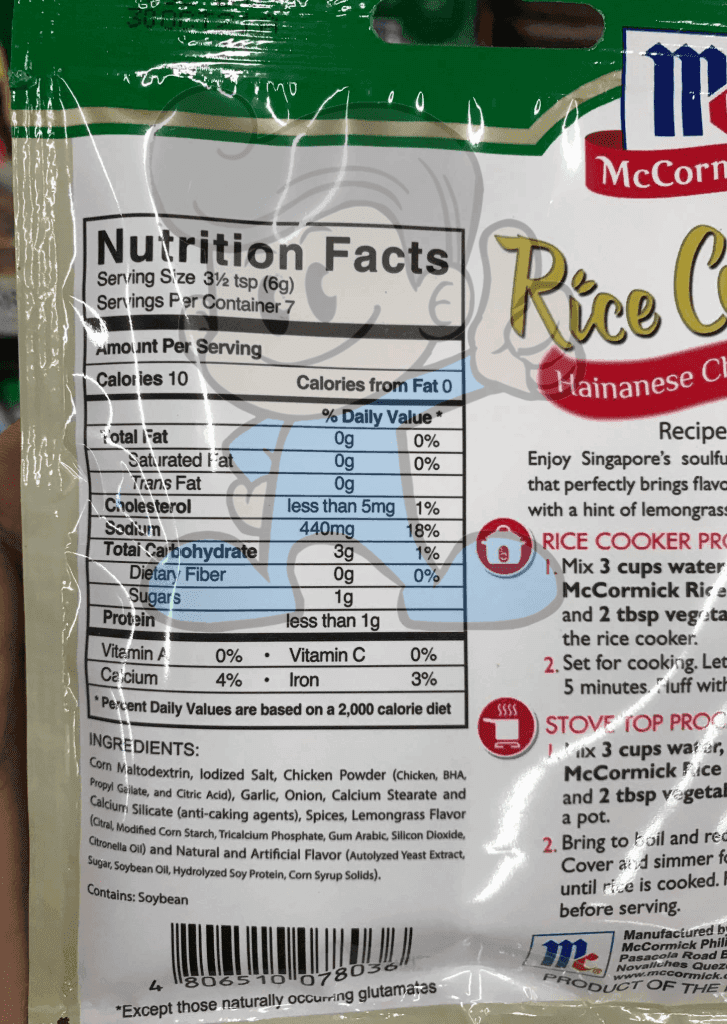 Mccormick Rice Cookers Hainanese Chicken Recipe Mix (5 X 45 G) Groceries