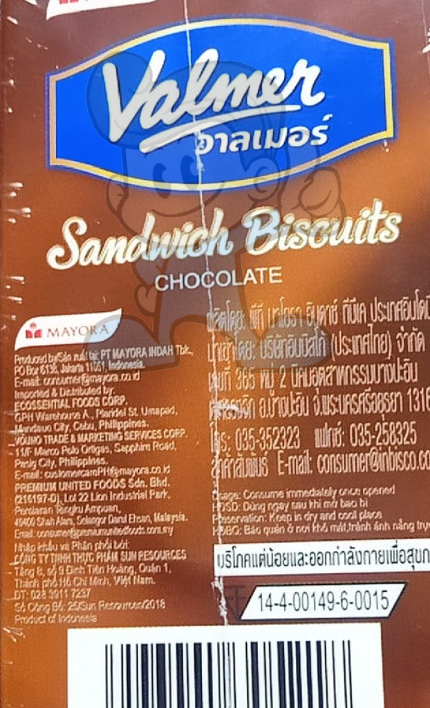 Valmer Chocolate Sandwich Biscuits (2 X 540 G) Groceries