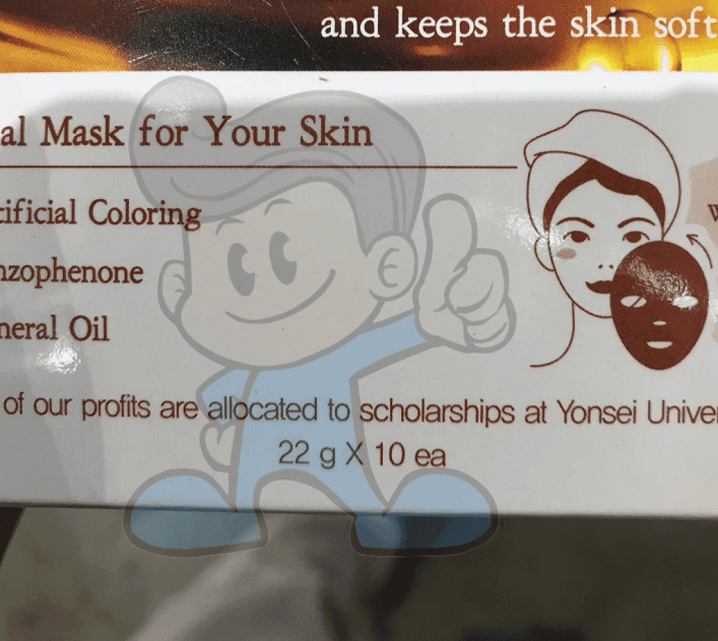 Yonsei Collagen Facial Mask (10 X 22 G) Beauty