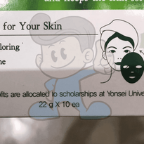 Yonsei Snail Facial Mask (10 X 22G) Beauty